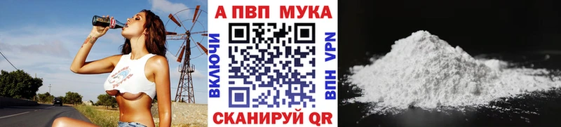 закладка  Купино  A PVP Соль 