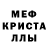 Амфетамин 97% UmbeR