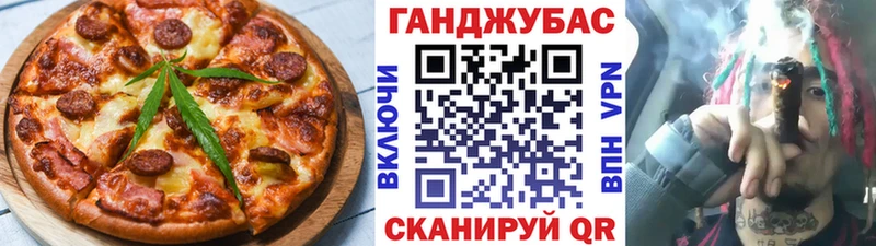 Cannafood конопля Купино