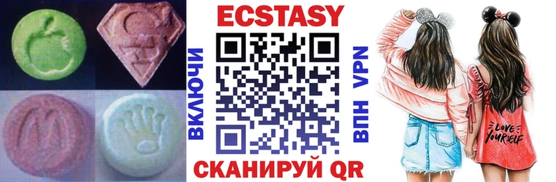 закладка  Купино  ЭКСТАЗИ VHQ 