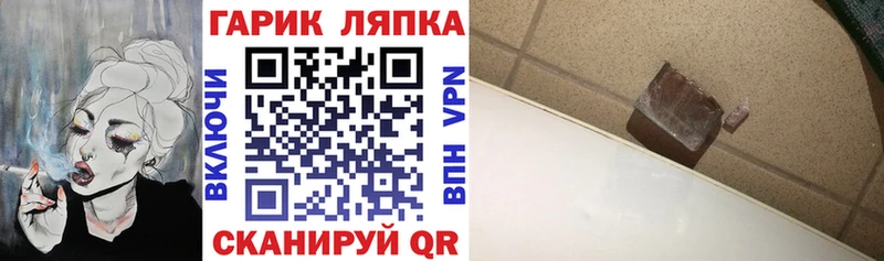 ГАШИШ VHQ  Купино 