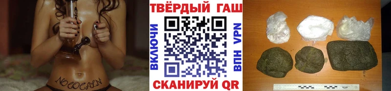ГАШ 40% ТГК Купино