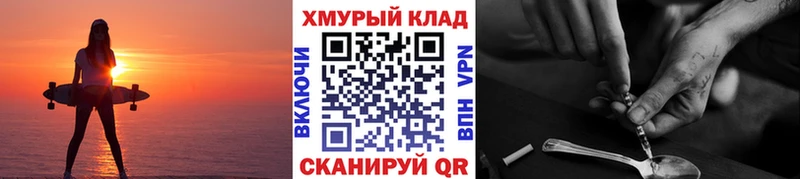 Героин белый  Купино 