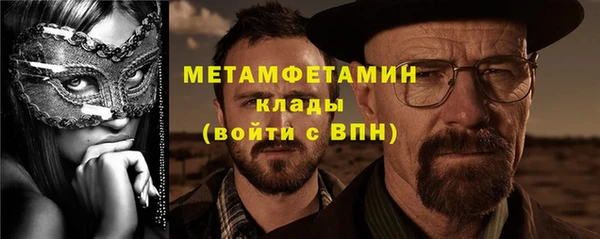 Альфа ПВП Балабаново