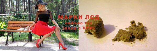 прущие крисы Армянск
