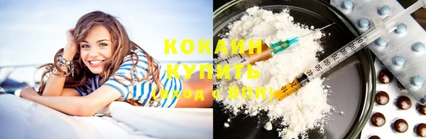 дистиллят марихуана Баксан