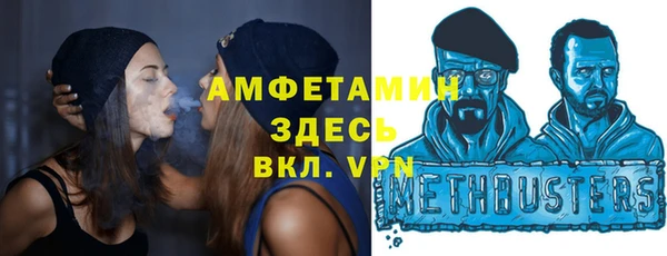 Альфа ПВП Арсеньев