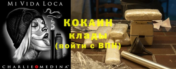 дистиллят марихуана Баксан