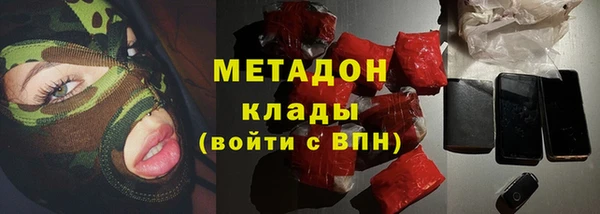 героин Балахна