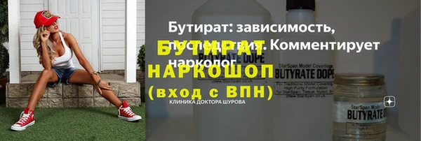 прущие крисы Армянск