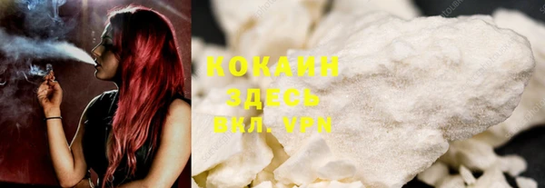 Альфа ПВП Балабаново