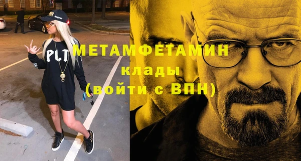 дистиллят марихуана Баксан