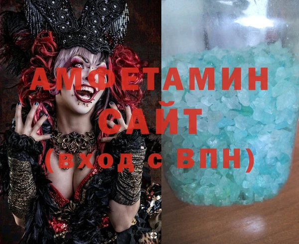 Альфа ПВП Балабаново