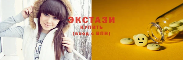 дистиллят марихуана Баксан