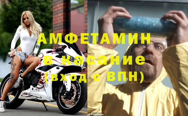 Альфа ПВП Арсеньев