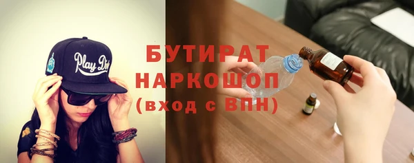 наркотики Аркадак