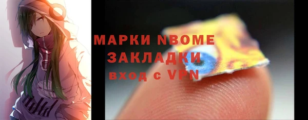 героин Балахна