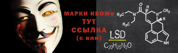 прущие крисы Армянск