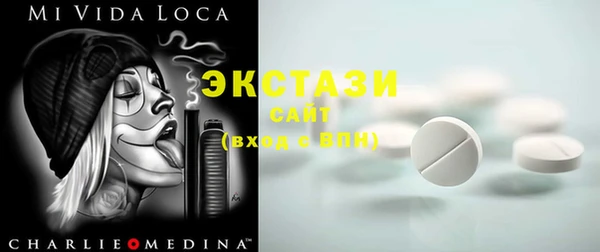 Альфа ПВП Балабаново