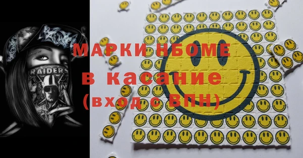 прущие крисы Армянск