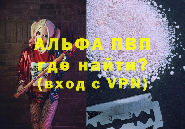 прущие крисы Армянск