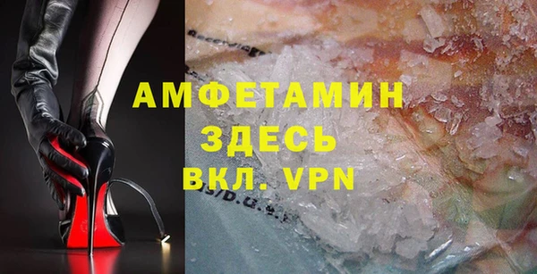 Альфа ПВП Арсеньев