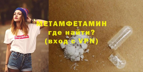 прущие крисы Армянск