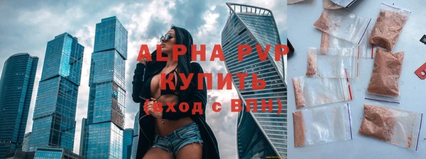 Альфа ПВП Арсеньев