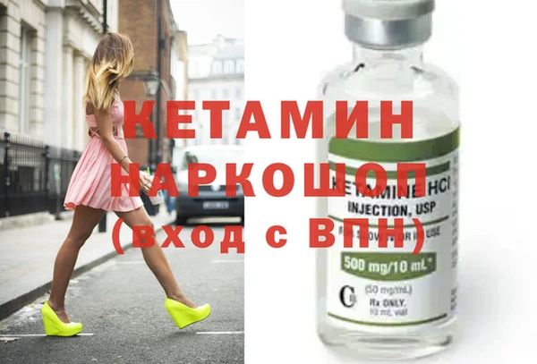 наркотики Аркадак