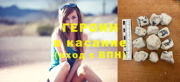 прущие крисы Армянск