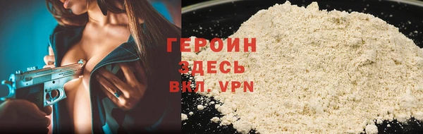 героин Балахна