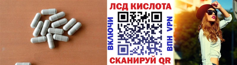 где купить наркотик  mega как зайти  LSD-25 экстази кислота  Купино 