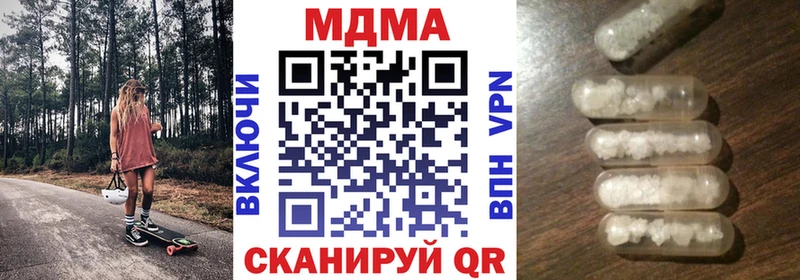 МДМА VHQ  Купино 