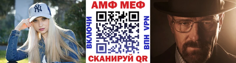 МЕТАМФЕТАМИН кристалл Купино