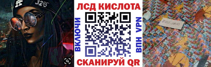 Наркотические марки 1,5мг  Купино 