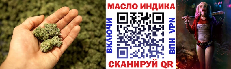 ТГК концентрат Купино